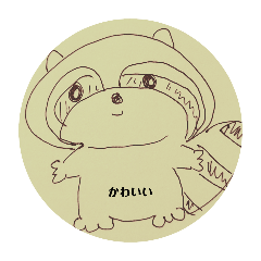 [LINEスタンプ] goroutan