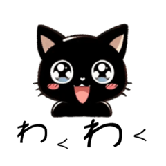 [LINEスタンプ] 【マリスタ】AI黒猫スタンプ