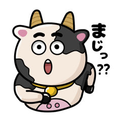 [LINEスタンプ] うしとぶた