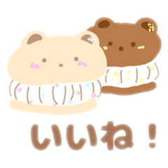 [LINEスタンプ] かわいいデザートスタンプ！