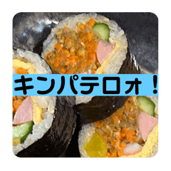 [LINEスタンプ] 飯テロ攻撃（韓国料理ver.）