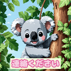 [LINEスタンプ] 動物の魔法5