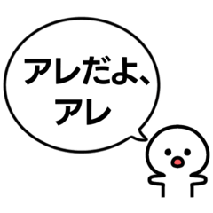 [LINEスタンプ] 大人が使いがちなセリフ