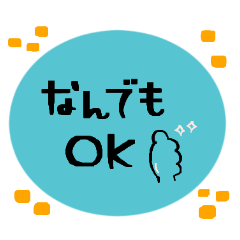 [LINEスタンプ] 日常にやさしさを。