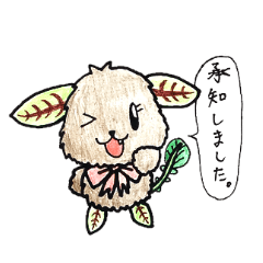 [LINEスタンプ] ハブたん「敬語」スタンプ(修正版)