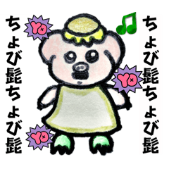 [LINEスタンプ] ちょび髭豚河童は金のお皿