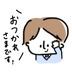 [LINEスタンプ] 平和なサラリーマン