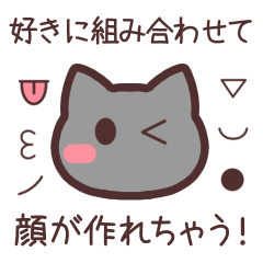 [LINEスタンプ] 福笑い風のスタンプ（スタンプアレンジ用）