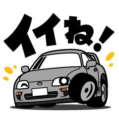 [LINEスタンプ] 大好き！90年代GTスポーツカー