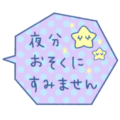 [LINEスタンプ] 使える！敬語の吹き出しスタンプ 2／修正版