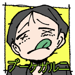 [LINEスタンプ] "ブーケガルニ"スタンプVol.1 NoText