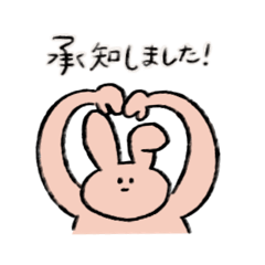 [LINEスタンプ] 無表情動物 敬語バージョンの画像（メイン）