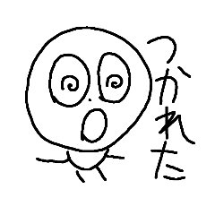 [LINEスタンプ] 体力テストB
