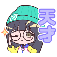 [LINEスタンプ] REIGNITE/Saya