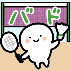 [LINEスタンプ] バド敬語【組み合わせて使える】