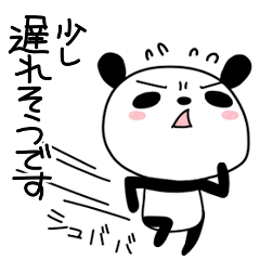 [LINEスタンプ] ぱんやん■気軽に使える敬語