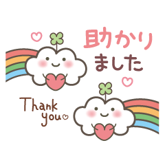 [LINEスタンプ] 組み合わせて可愛い♪大人のやさしいことば