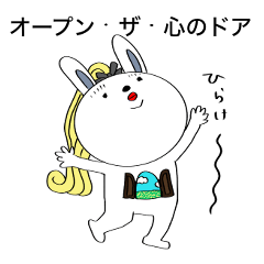 [LINEスタンプ] 今世はうさこ