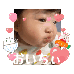 [LINEスタンプ] カイくんおいちぃ