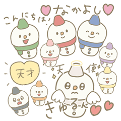 [LINEスタンプ] 組み合せて楽しい★カラフル雪だるまトーク