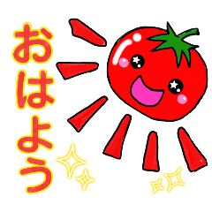 [LINEスタンプ] お野菜たち♪の画像（メイン）