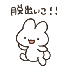 [LINEスタンプ] 脱出ゲームするうさぎ