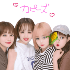[LINEスタンプ] カピーズの愉快な仲間たち