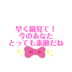 [LINEスタンプ] とことんポジティブスタンプ2