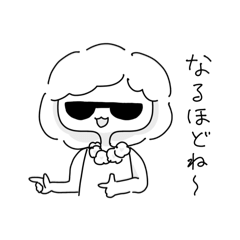 [LINEスタンプ] 腹立つアフロのモノクロスタンプ