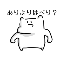 [LINEスタンプ] 満を持して使え2の画像（メイン）