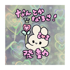 [LINEスタンプ] むにちゃんのふぁんし〜らいふ！