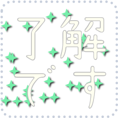 [LINEスタンプ] 星のメッセージスタンプ 29