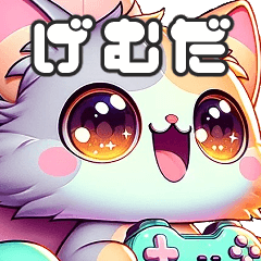 [LINEスタンプ] ゲーミング子猫