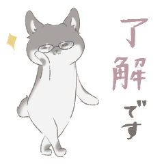 [LINEスタンプ] ゆるもち黒柴1【敬語・丁寧語・仕事】