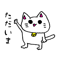 [LINEスタンプ] ましろねこ