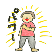 [LINEスタンプ] 母ちゃんの毎日らくがき