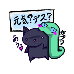 [LINEスタンプ] にゃんこドリ〜ム(巳〜くんとクロにゃん編)