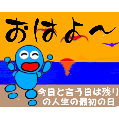 [LINEスタンプ] あきらめないnobu-y519-6