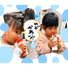[LINEスタンプ] 悪ガキ姉妹
