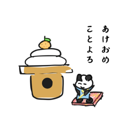 [LINEスタンプ] パンちゃんスタンプNo.Ⅳ