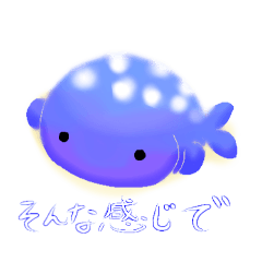 [LINEスタンプ] あいまいな返事のじんべいざめドゥーイ君