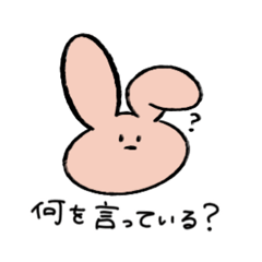 [LINEスタンプ] 面倒くさくなってきた無表情動物（うさぎ）