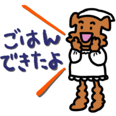 [LINEスタンプ] エアデールとGドゥードルの日常スタンプ