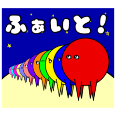 [LINEスタンプ] 【未確認キャラ】みっちゃんズスタンプ