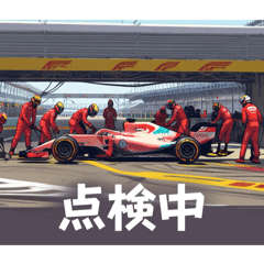 [LINEスタンプ] F1整備士のスパナ