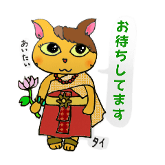 [LINEスタンプ] おしゃれなネコさん☆民族衣装でご挨拶