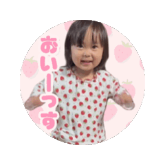 [LINEスタンプ] 動くよ嬉維ちゃん