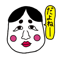 [LINEスタンプ] アレンジ機能で福笑いできるスタンプ