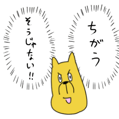 [LINEスタンプ] 心の声は届いちゃうよ