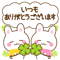 [LINEスタンプ] 万能！うさぎの大人優しい敬語